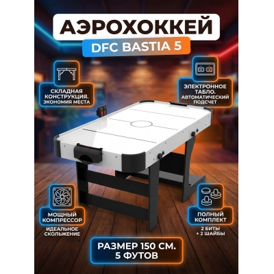 ������� ���� ��� ���������� DFC BASTIA 5