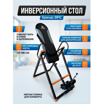 ������������ ���� ��� ������������ DFC IT002