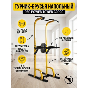 �������� ������-������ DFC Power Tower G009C