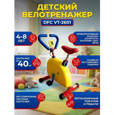 ������� ������������ DFC VT-2601