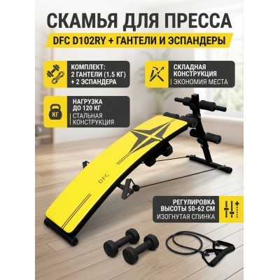 ������ ��� ������, �������, ��������� DFC D102RY