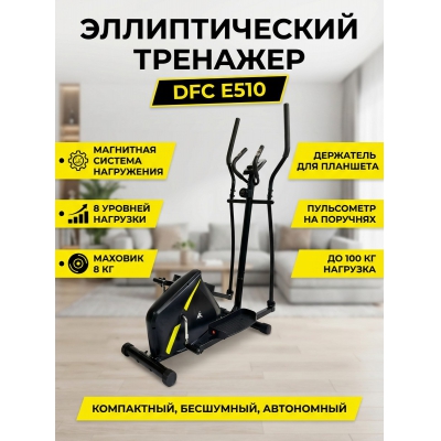 ��������� ��������� DFC E510