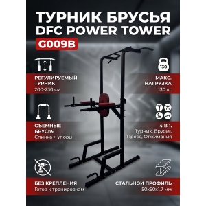������-������ DFC Power Tower G009B