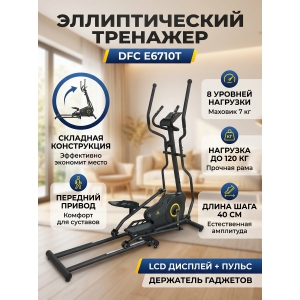 ������������� �������� DFC E6710T