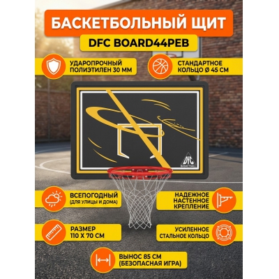 ������������� ��� ��������� DFC BOARD44PEB