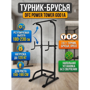 ������-������ DFC Power Tower G001A