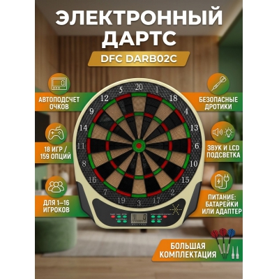 ����� DFC DARB02C