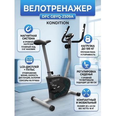 ������������ ������������ DFC GBYQ-2309A