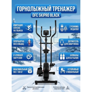 ����������� �������� DFC SK-3801