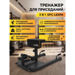 �������� ��� ���������� DFC D282