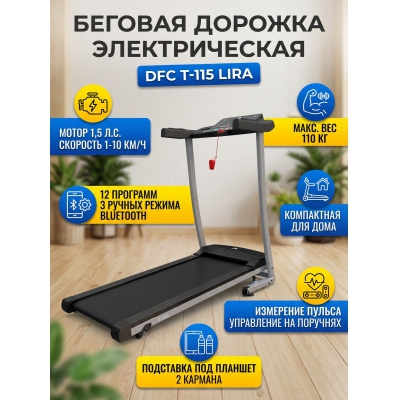 ������� ������� DFC T-113