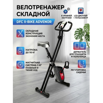 ������������ DFC X-Bike Advenor BC995009A01