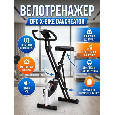 ������������ DFC X-Bike DavCreator Base �����-�����