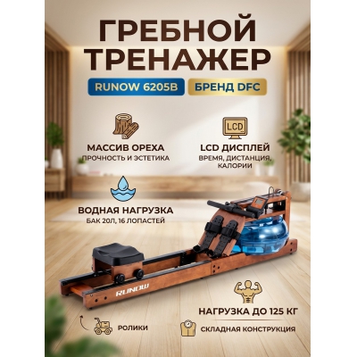 ������� �������� DFC 6205B