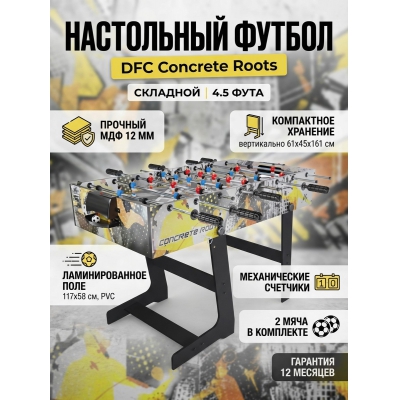������� ���� - ������ DFC Concrete Roots SB-ST-1480