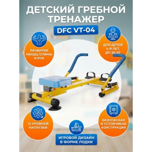 ������� ������� �������� DFC VT-04