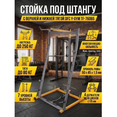 ������ ��� ������ � ���� ������ DFC TF-76065