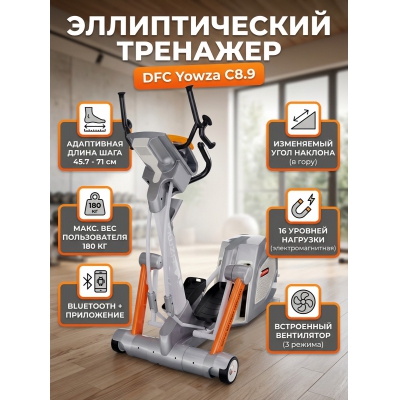 ������������� �������� DFC Yowza C8.9