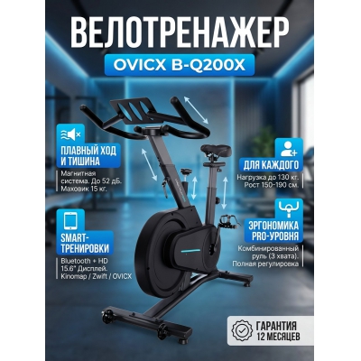 ������������ DFC OVICX B-Q200X