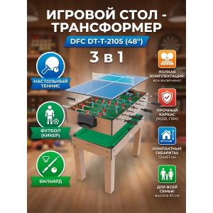 ������� ���� - ����������� DFC 48