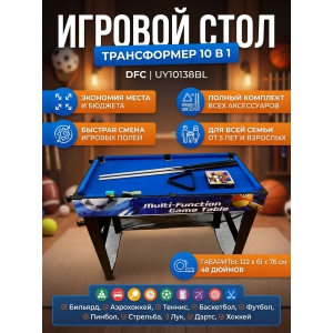 ������� ���� - ����������� DFC 48