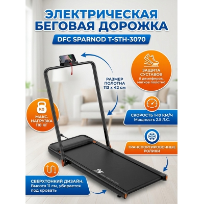 ������� ������� DFC SPARNOD T-STH-3070