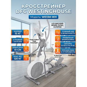 ������������ DFC Westinghouse WE13M-WH