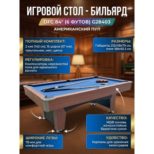 ������� ���� - ������� DFC 84