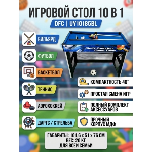 ������� ���� - ����������� DFC 40