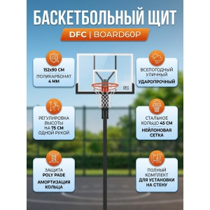 ������������� ��� ��� ��������� DFC BOARD60P